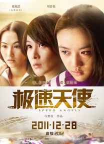 亚洲福利精品电影在线观看