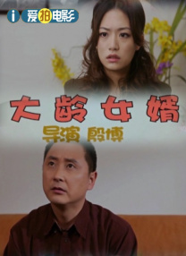 黑人操日本人