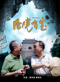 叶泽涛全文免费笔趣阁