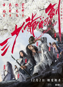 久久影视中文字幕