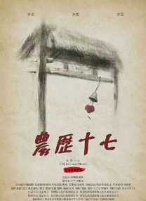 少妇放荡的呻吟干柴烈火视频