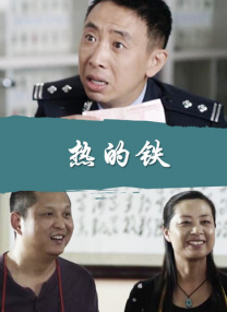 久操国产