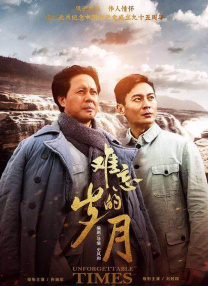 狠狠色婷婷丁香综合久久韩国