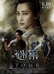 欢乐颂4在线观看免费版
