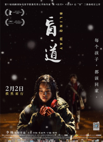 国产在线电影