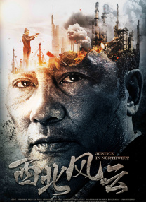 跪姿