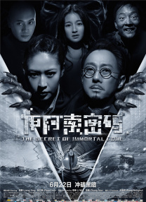 火舞脱了内裤打开腿让男人桶