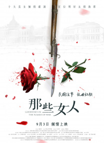 欧美亚洲综合视频