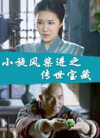 国产4级片