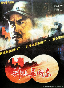 伦理《禁忌8