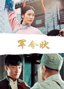 亚洲欧美中文在线观看4