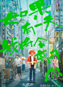五月天伊人网
