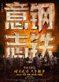 国产对白在线观看