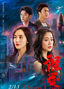 狠狠色丁香婷婷综合激情
