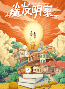 《爱上朋友的母亲》主题曲电影