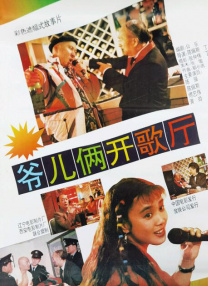 杭州诺曦svk