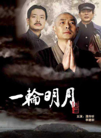 年轻的小子三级