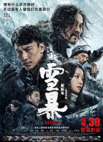 欧美激情999