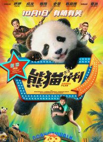 欧美一级精品高清在线观看
