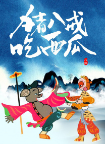 日韩一区二区免费看