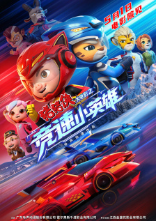 91爱观看在线